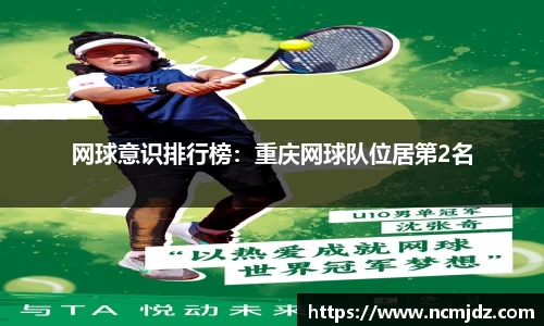 VSport胜利因您更精彩