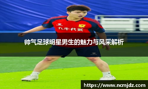 VSport胜利因您更精彩