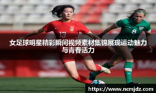 VSport胜利因您更精彩